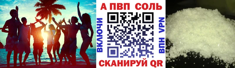 Alpha-PVP СК  что такое наркотик  Торжок 