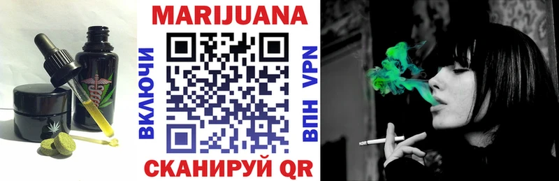 Еда ТГК марихуана  как найти закладки  Торжок 