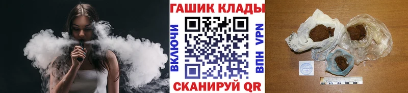 ГАШИШ Ice-O-Lator  Торжок 