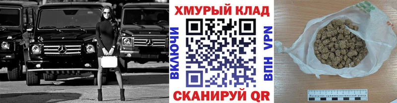 Героин хмурый  наркошоп  KRAKEN сайт  Торжок 