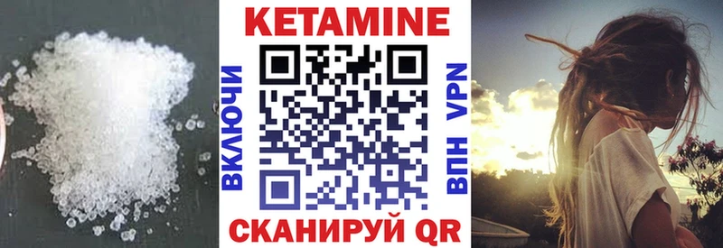 наркота  Торжок  это официальный сайт  КЕТАМИН VHQ 
