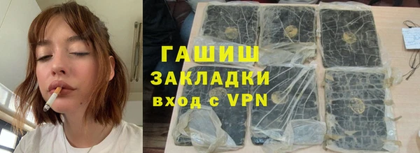 кокаин премиум Балахна