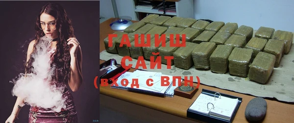 герыч Балабаново