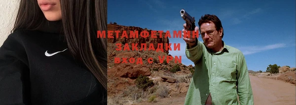 кокаин премиум Балахна