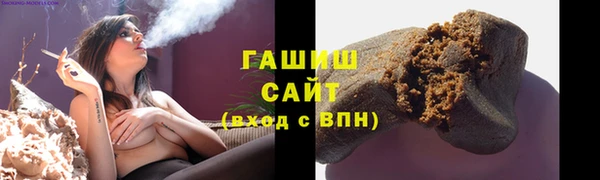 кокаин премиум Балахна