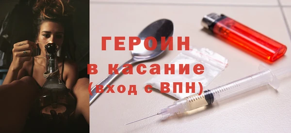 кокаин премиум Балахна