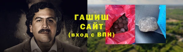 кокаин премиум Балахна