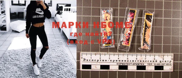 герыч Балабаново