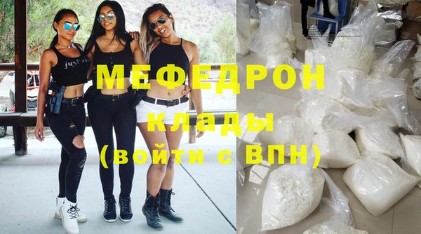 кокаин премиум Балахна