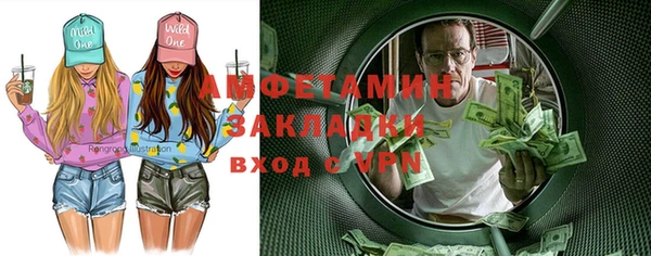 а пвп мука Баксан