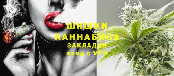 кокаин премиум Балахна