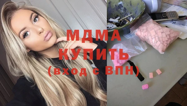 кокаин премиум Балахна