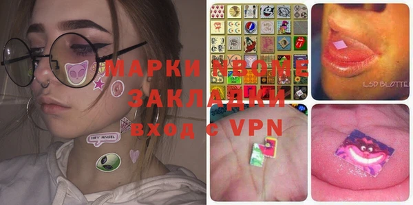 герыч Балабаново