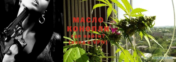 кокаин премиум Балахна