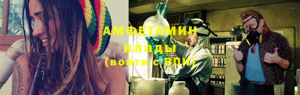 кокаин премиум Балахна