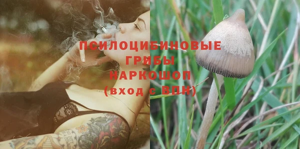 кокаин премиум Балахна