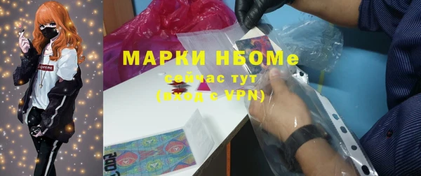 кокаин премиум Балахна