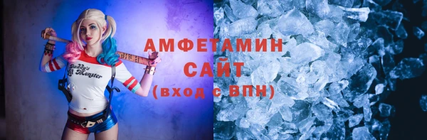 кокаин премиум Балахна