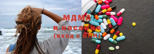 кокаин премиум Балахна