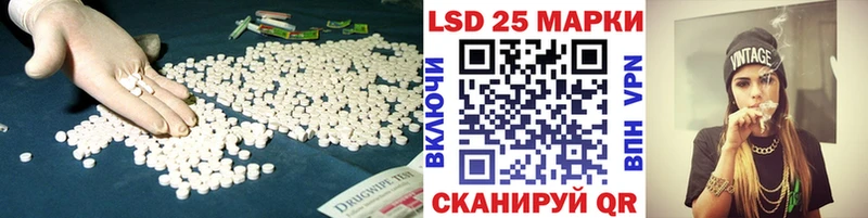 Лсд 25 экстази ecstasy Торжок