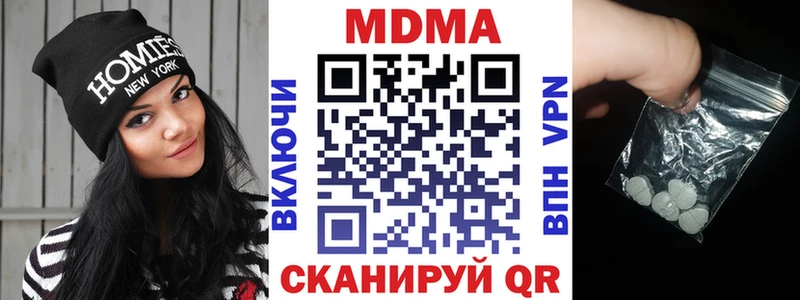 как найти закладки  Торжок  МДМА VHQ 