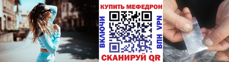 МЕФ VHQ  Торжок 