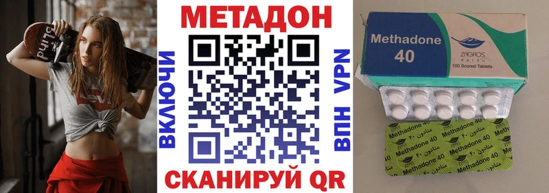 кракен tor Торжок МЕТАДОН methadone