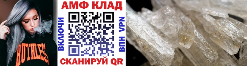 Первитин Декстрометамфетамин 99.9%  Торжок 