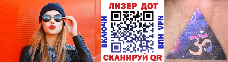 Наркотические марки 1500мкг  Торжок 