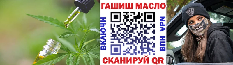 Дистиллят ТГК концентрат Торжок
